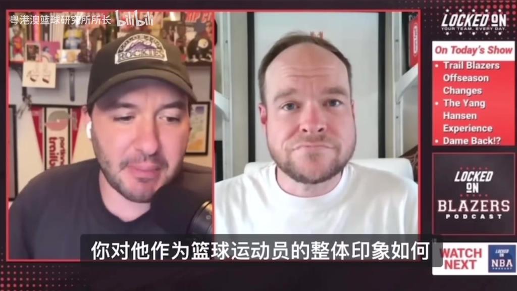 队记：很难指出杨瀚森明显不足的地方，他场上场下都很从容！