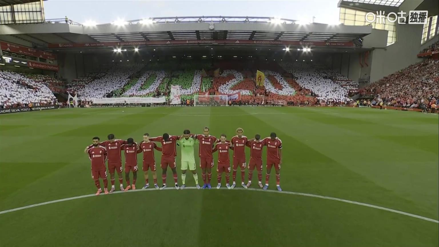 永远的20号！安菲尔德全场默哀悼念若塔兄弟！