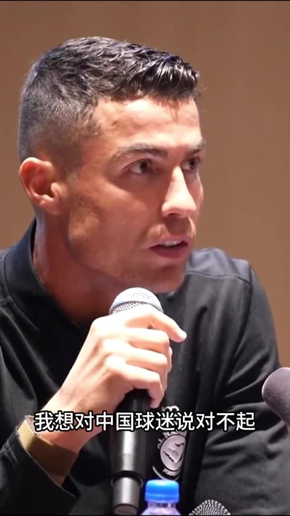 兑现承诺！当年C罗：我想对中国球迷说对不起，我们会回到这的！