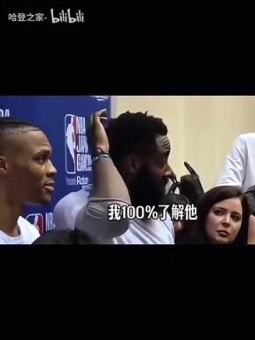 喜感兄弟！名场面：哈登威少神同步躲球！