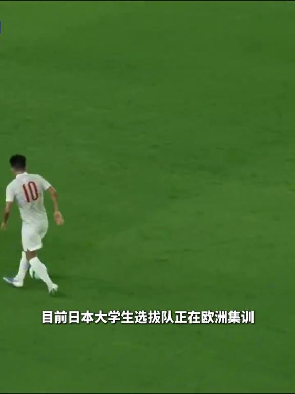夸张！日本大学生逆转佛罗伦萨＆暴打米兰U23！