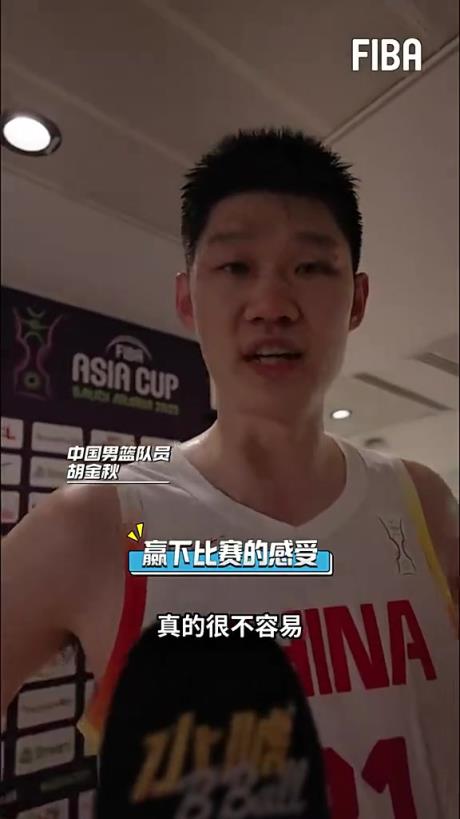 胡金秋：很开心能够有这样的集体 大家都克服了很多困难