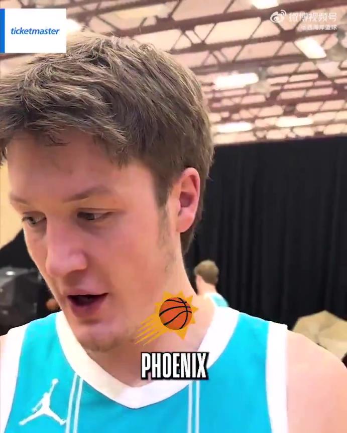 杨瀚森谈新赛季NBA圈重点的比赛：对阵约基奇和申京！