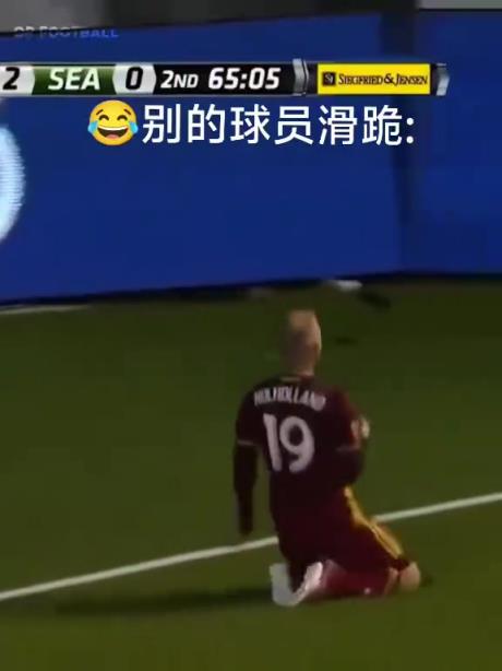 足坛经典广告！别人滑跪是滑跪，他滑跪是开卡丁车！