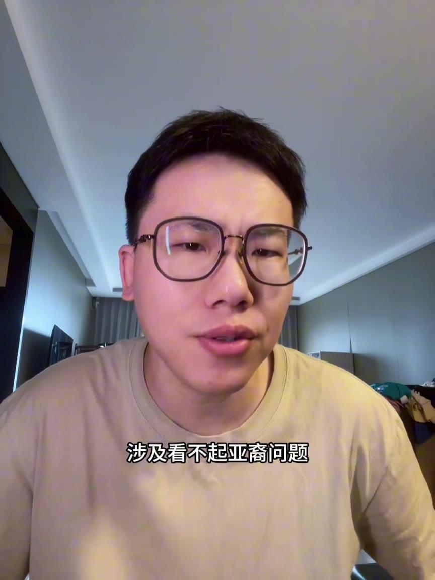 孔祥宇辟谣：开拓者新老板涉嫌歧视亚裔言论？调查后没有的事！