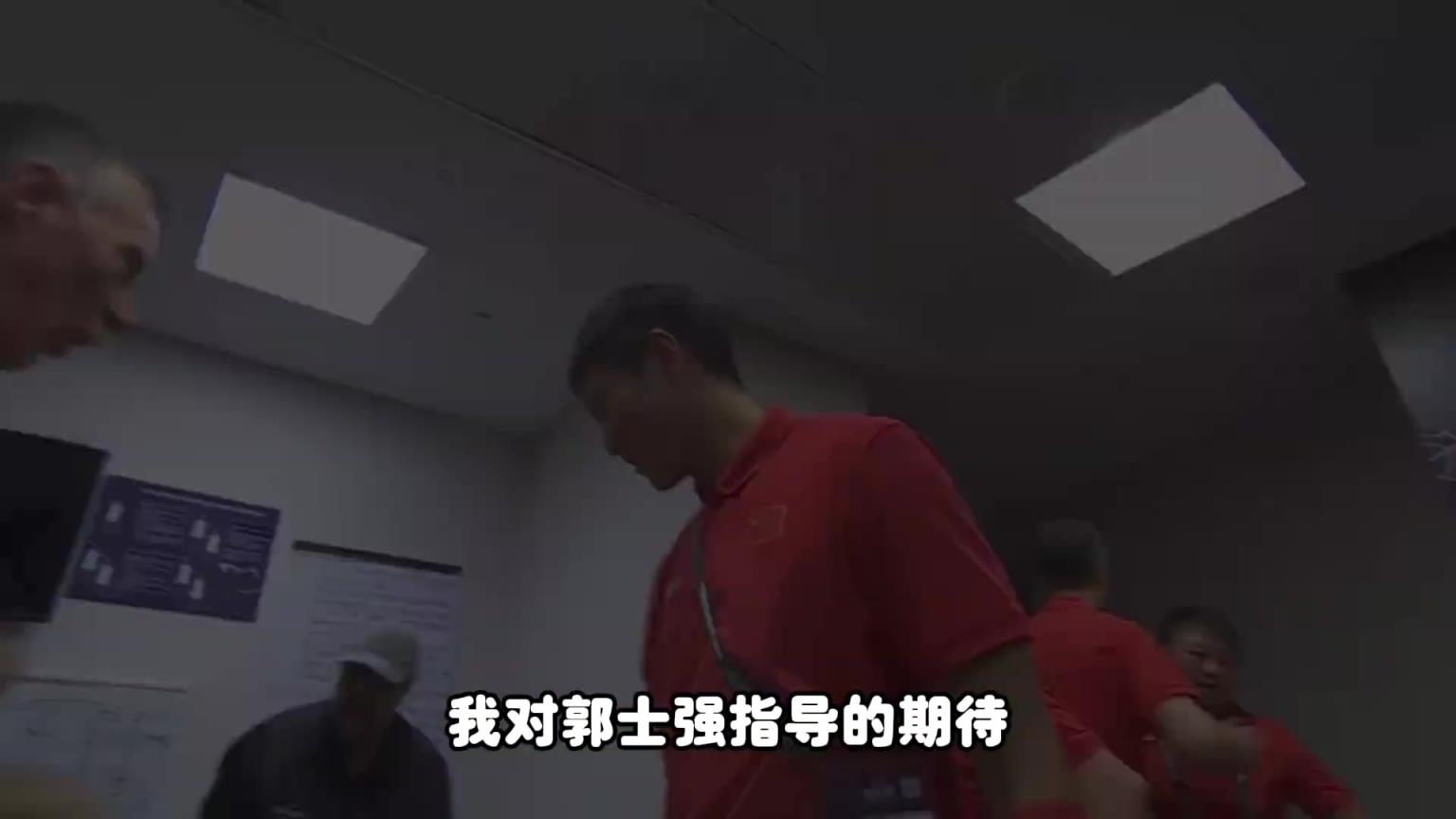 杨毅：郭士强指导才适合中国男篮的教练，不用找外教