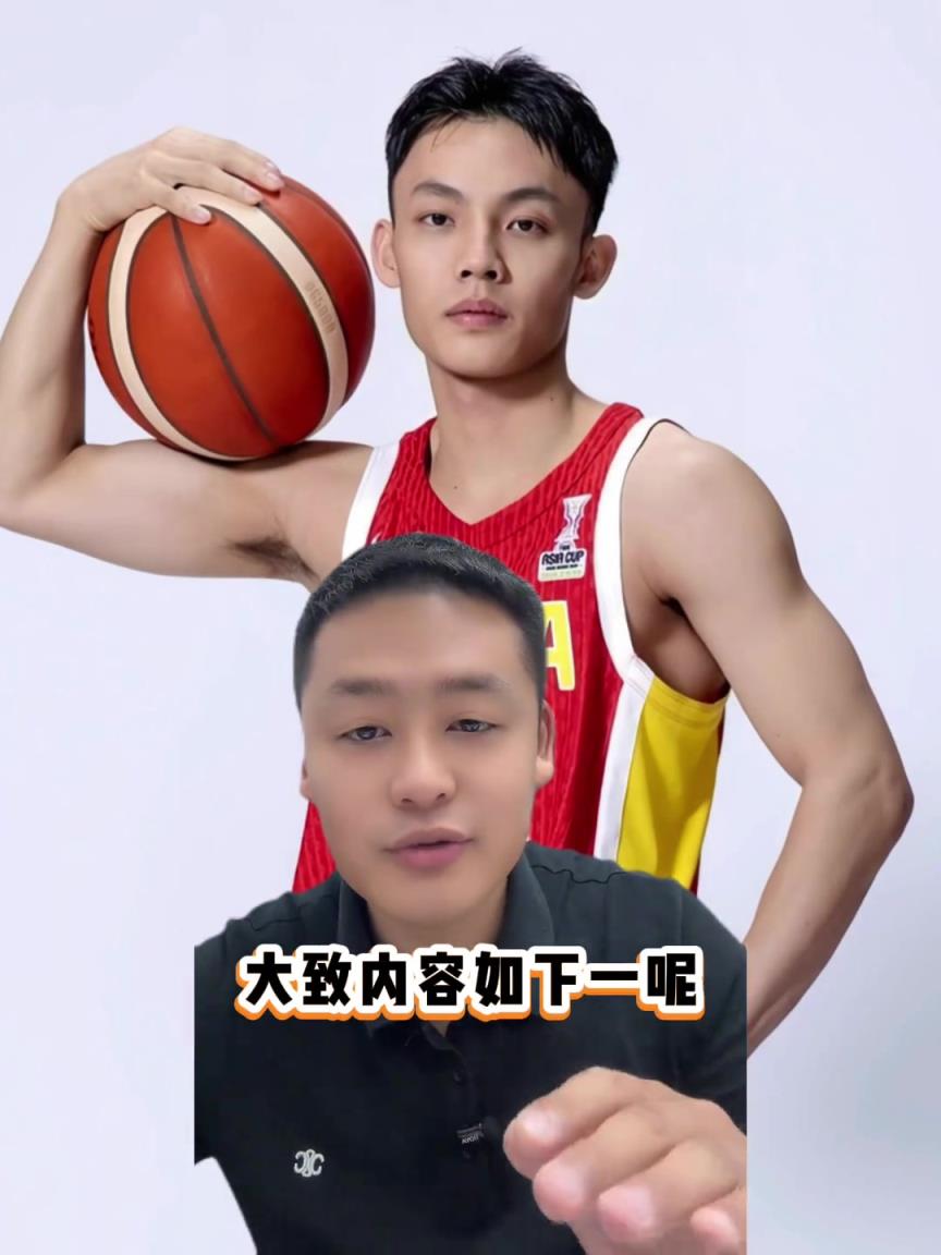 徐杰被举报一事告一段落！结果会怎么样呢？