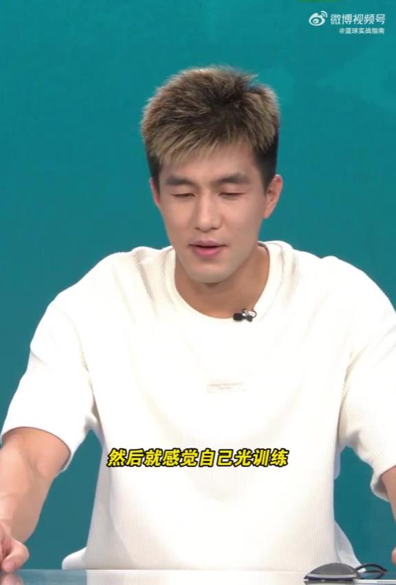 郭艾伦感慨：看完这次男篮亚洲杯表现，感觉自己没有什么机会回到国家队了