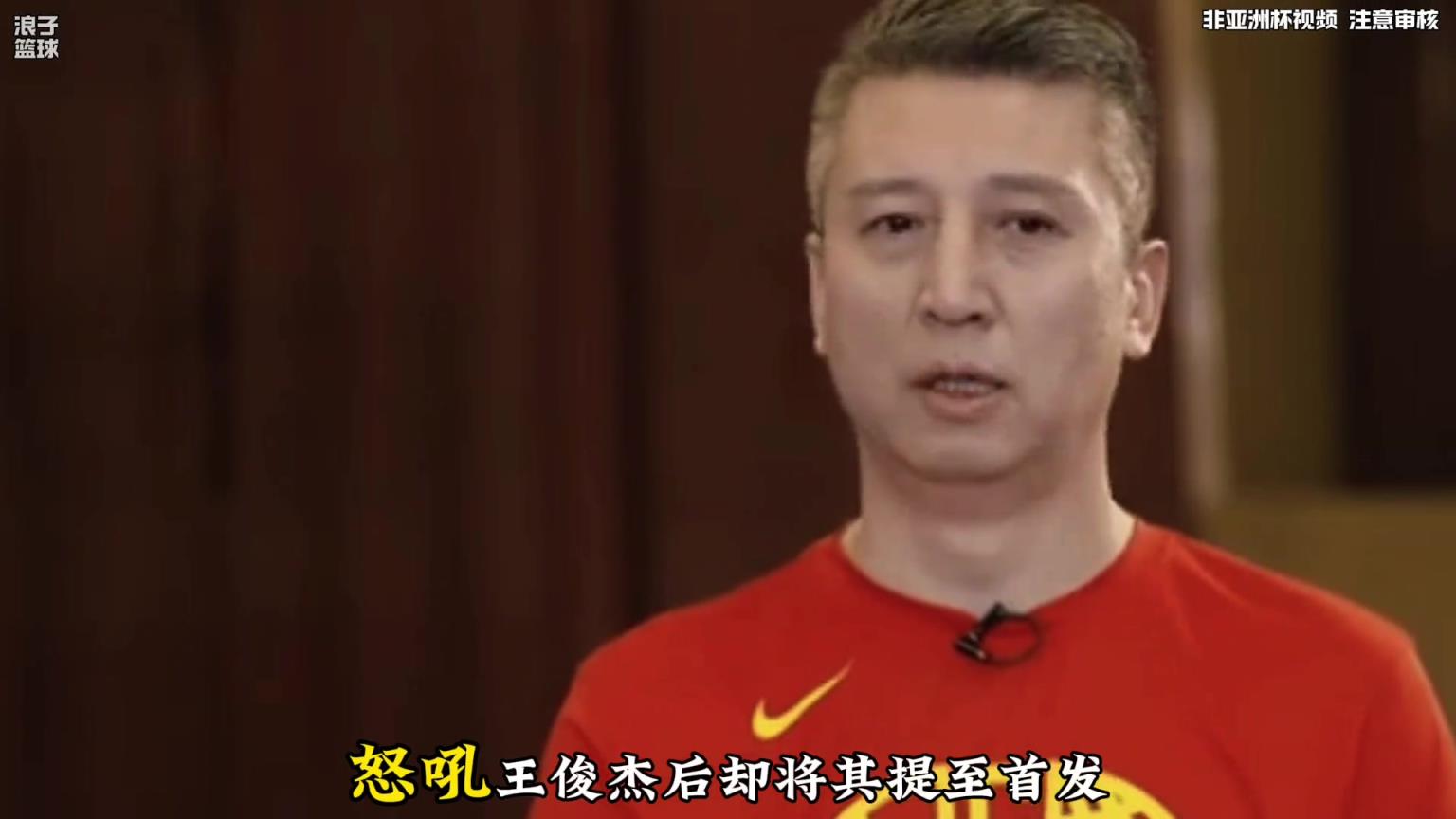 怒吼后首发弃将变功臣！郭士强妙手调兵带领中国男篮走出低谷！