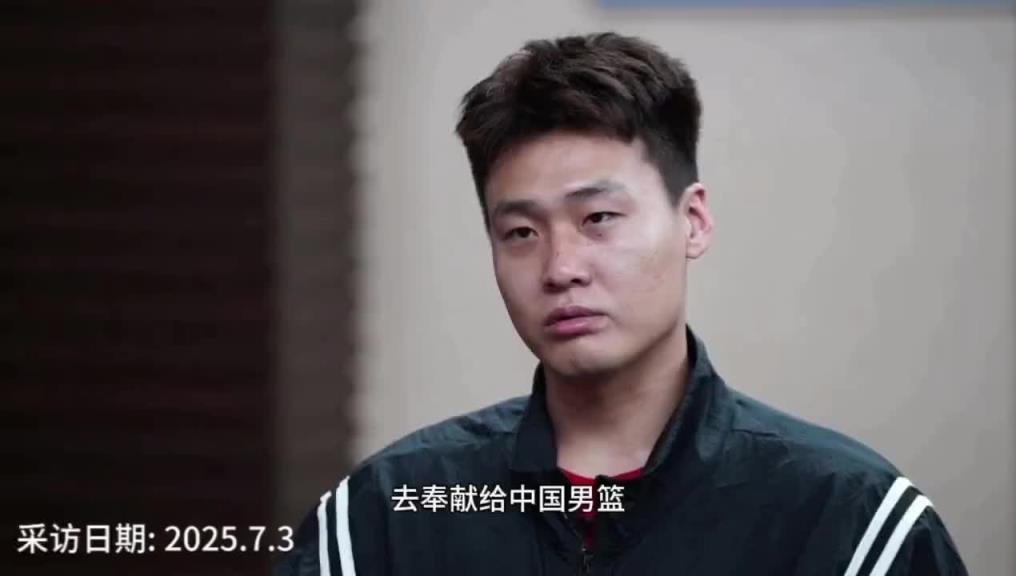 中国队长！赵睿：我有义务奉献给中国男篮 亚洲杯目标就是拿牌！