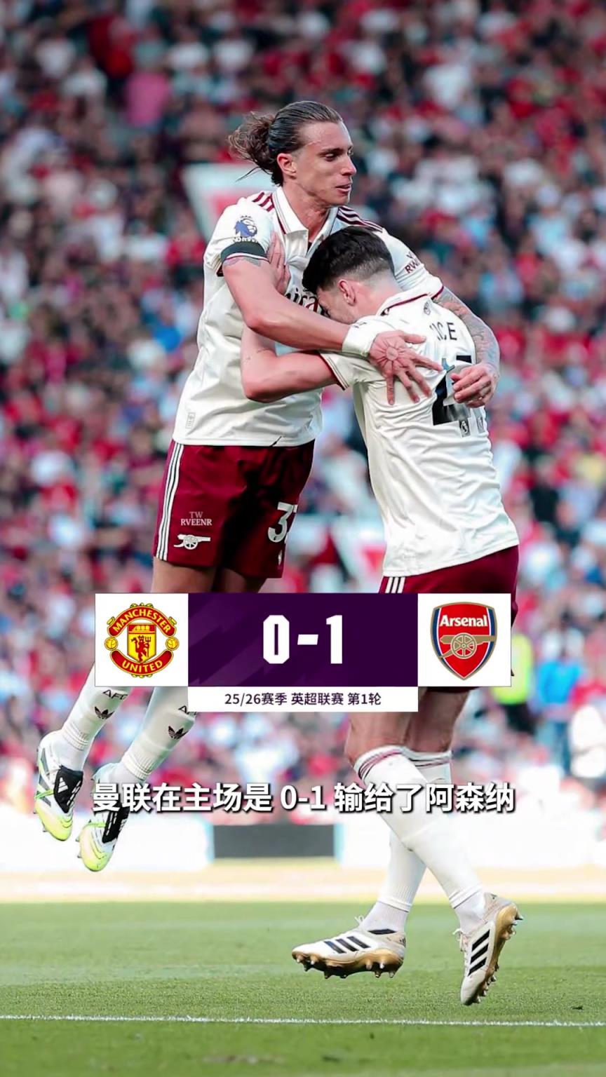 詹俊点评：本场是曼联自11年以来首次超过20脚射门，机会多了