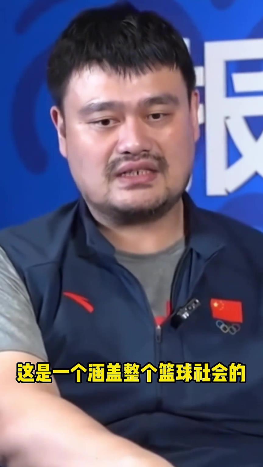 前篮协主席姚明：我们不能放弃28奥运的可能 为此要做大手术！