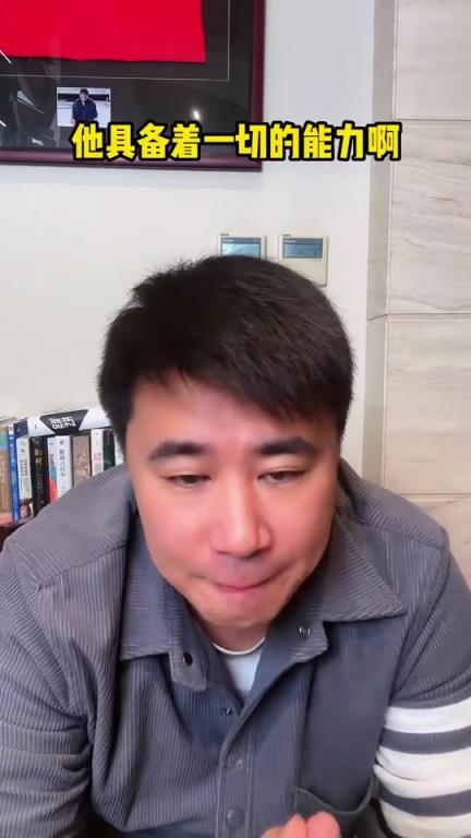 董方卓：最爱是大罗，放那个年代叫“外星人”，放现在“外星神”