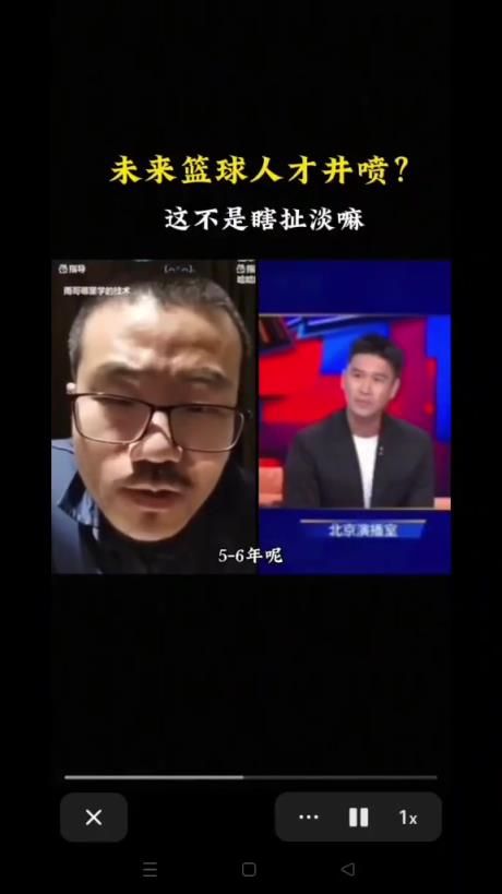 徐静雨反驳霍楠中国篮球人才井喷论：瞎扯淡 男篮不引进外援没戏