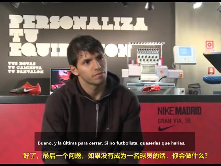 鬼魅的计划涌上心头！阿奎罗早期采访：不当球员就当球员老婆！