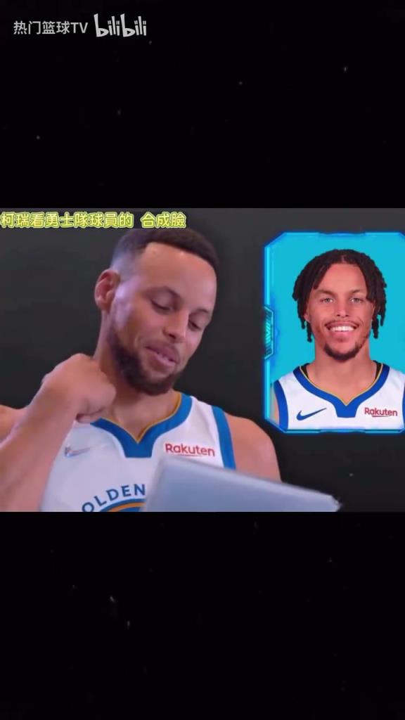 普尔＋追梦有点搞！库里猜队友合成脸！看完晚上要做噩梦了！