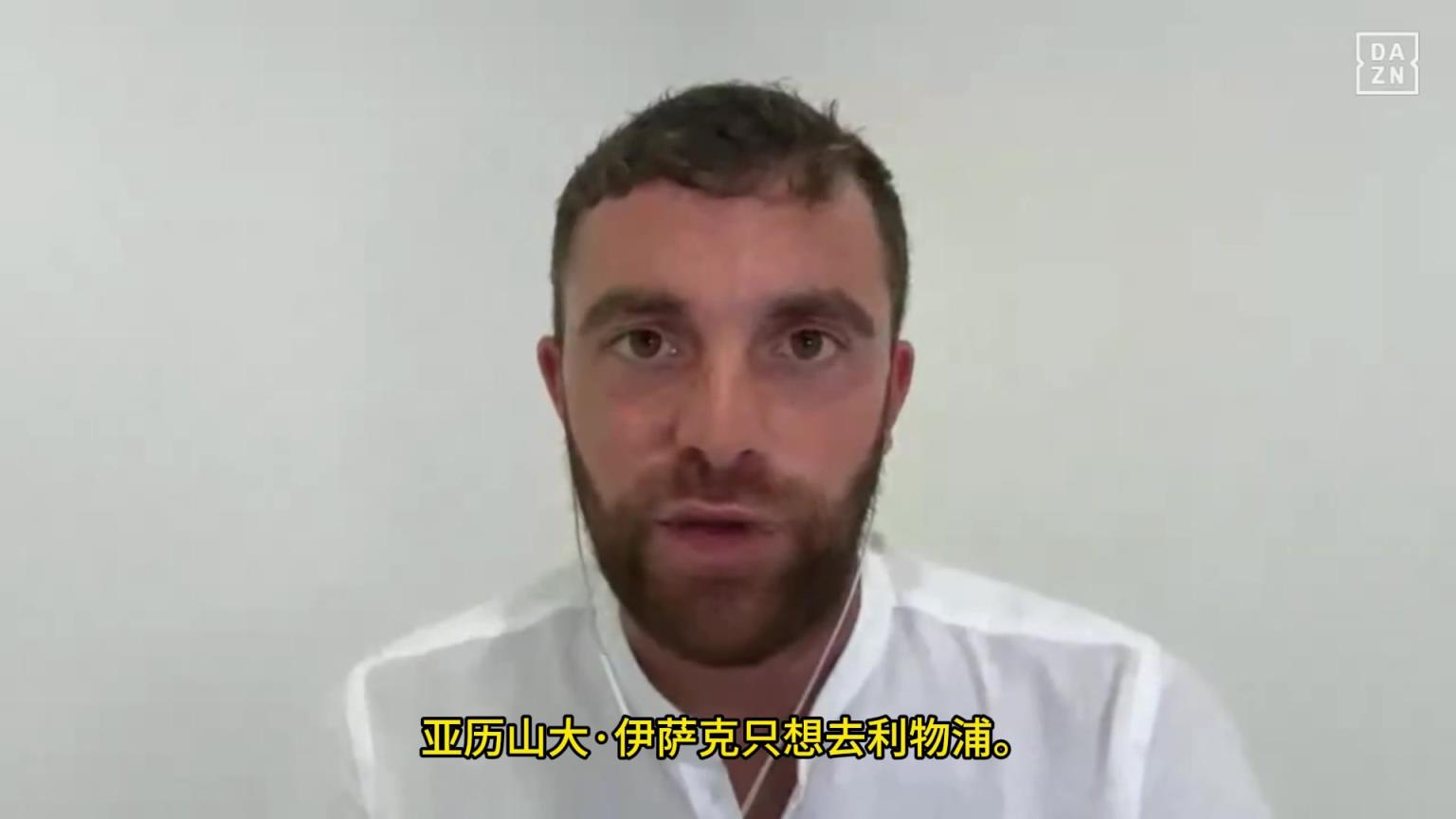 罗马诺：伊萨克只想为利物浦踢球，预计两家俱乐部会重启谈判
