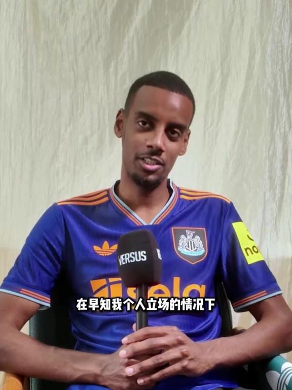 彻底决裂！伊萨克发文声明： 俱乐部不守承诺，无法继续合作