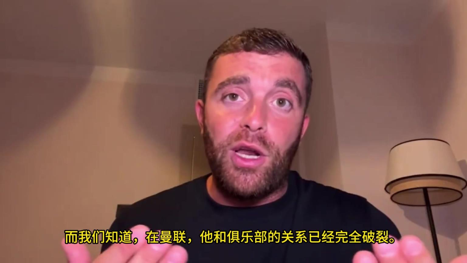 罗马诺：加纳乔与曼联关系完全破裂，球员只想加盟切尔西并愿等待