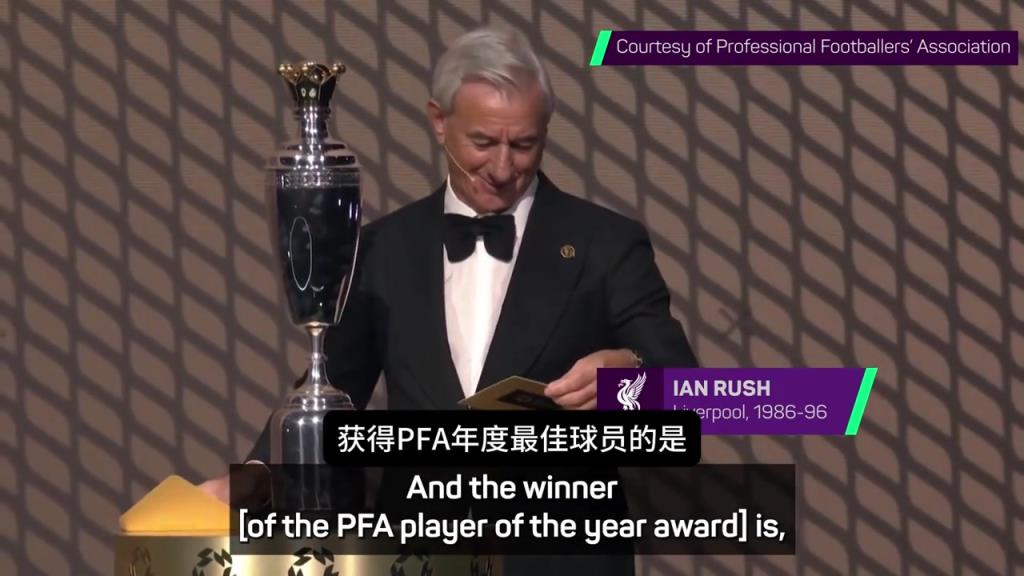 萨拉赫：第三次当选PFA最佳球员，来自埃及的我创造了历史