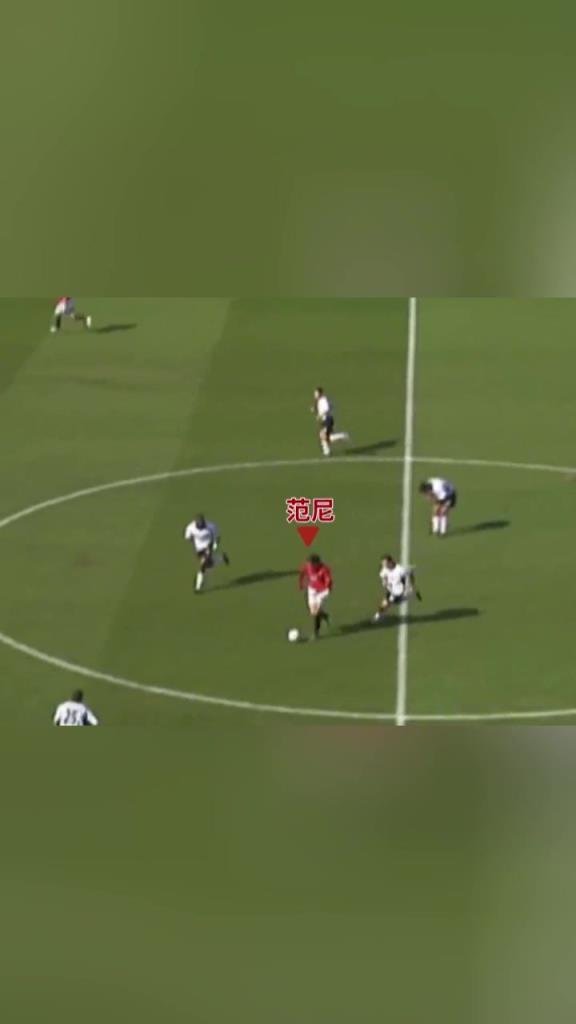 一人挑战千军万马！小禁区之王范尼罕见的一条龙进球！