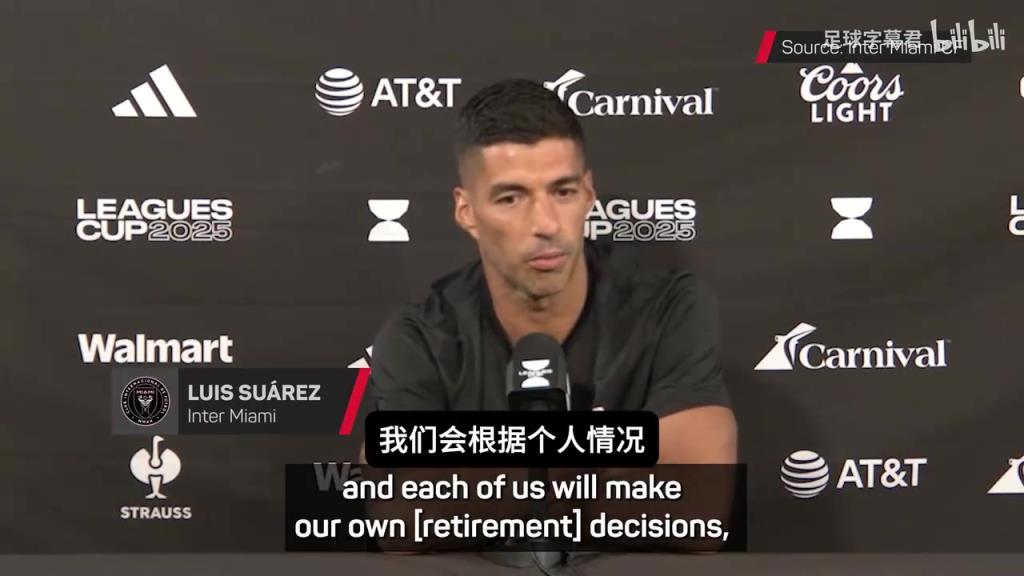 真爱！苏亚雷斯：我想和梅西一起退役，但这也取决于续约情况