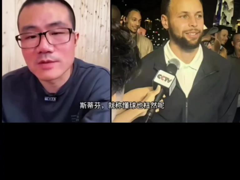 静雨： 球迷不识库里懂球也枉然 解说有轻视老詹的但没人轻视库里