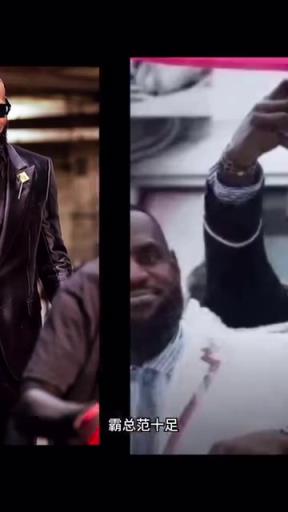 约基奇化身“格鲁”！女博主锐评NBA球星穿搭！