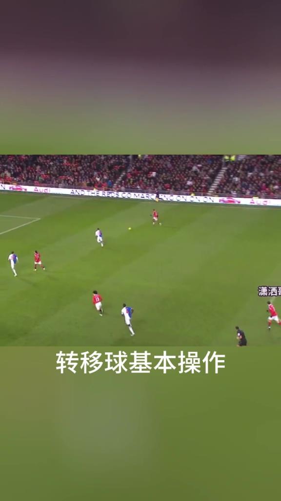 什么叫养生足球？潇洒哥：散步完成进球，你学会了吗？