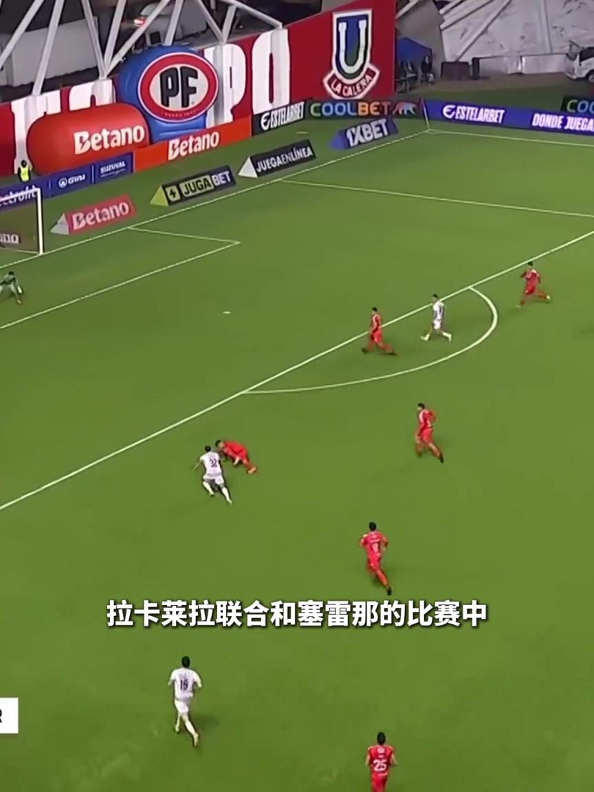 裁判绝对收钱了吧？裁判不演了把进球判成角球，还好有VAR