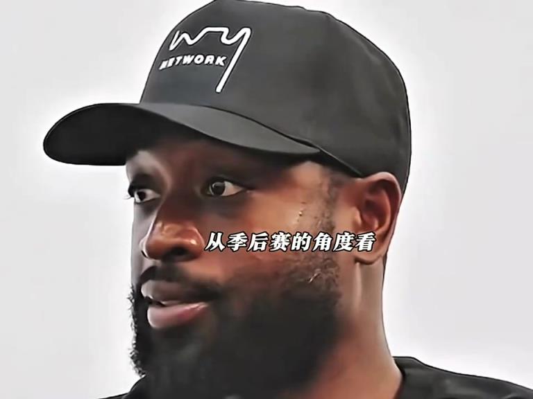 库里季后赛遭遇的是什么样逆天防守？韦德告诉你！这些都没吹罚！