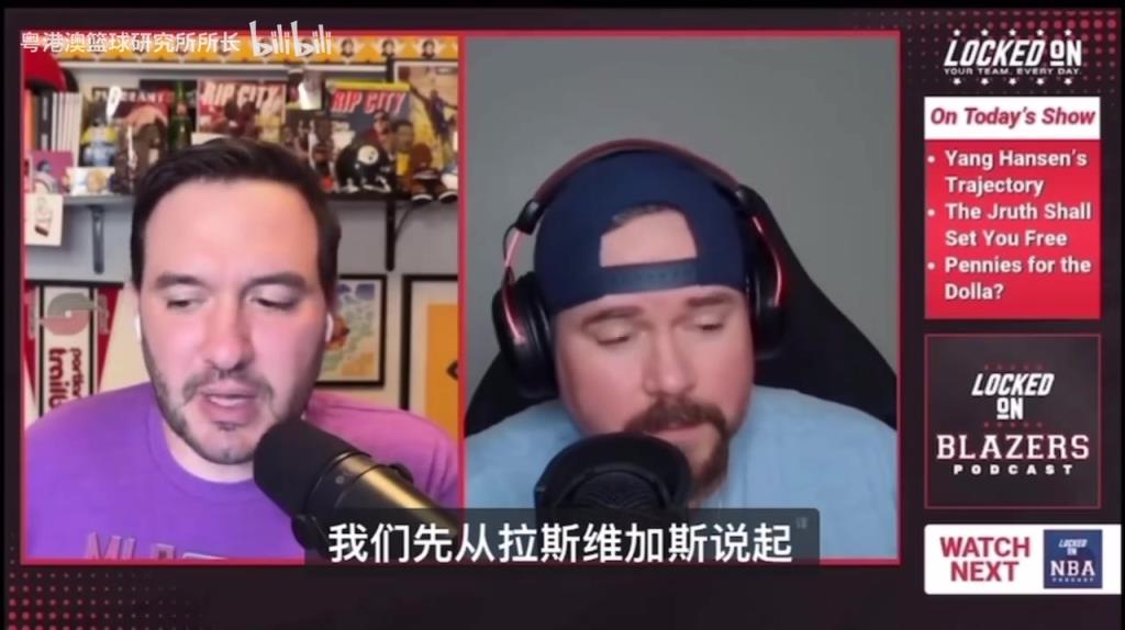 外网博主：杨瀚森在第二场夏联输球后非常愤怒，这点难能可贵！