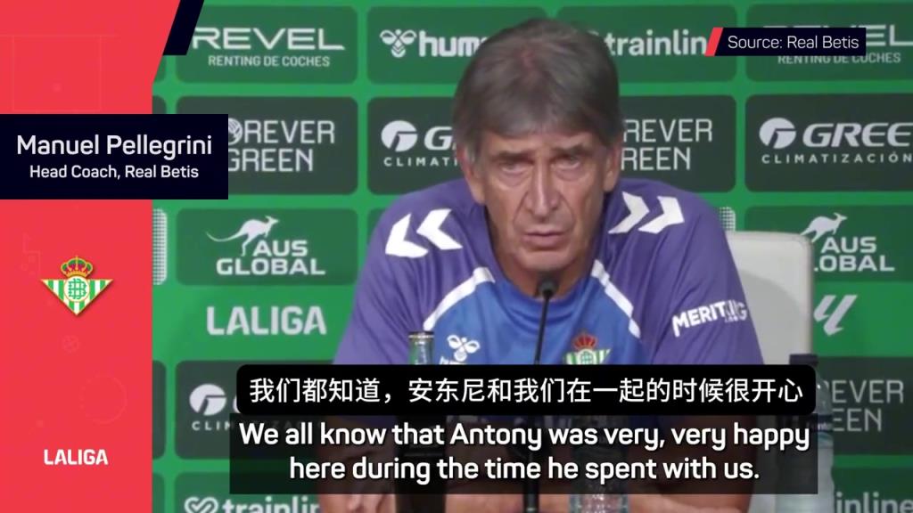 想白嫖？佩莱格里尼：我们和安东尼都想在一起，但这要取决于曼联