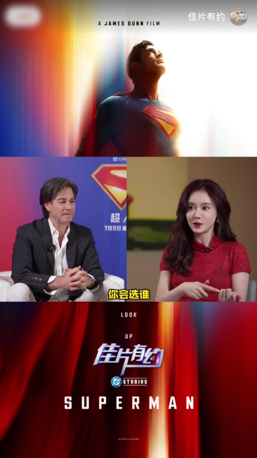 采访DC导演和制片！美娜：欢迎收看53岁女主持人高能量的一天