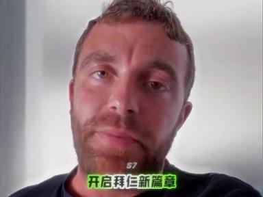 7500万的高级货！迪亚斯的发挥依然一如既往！