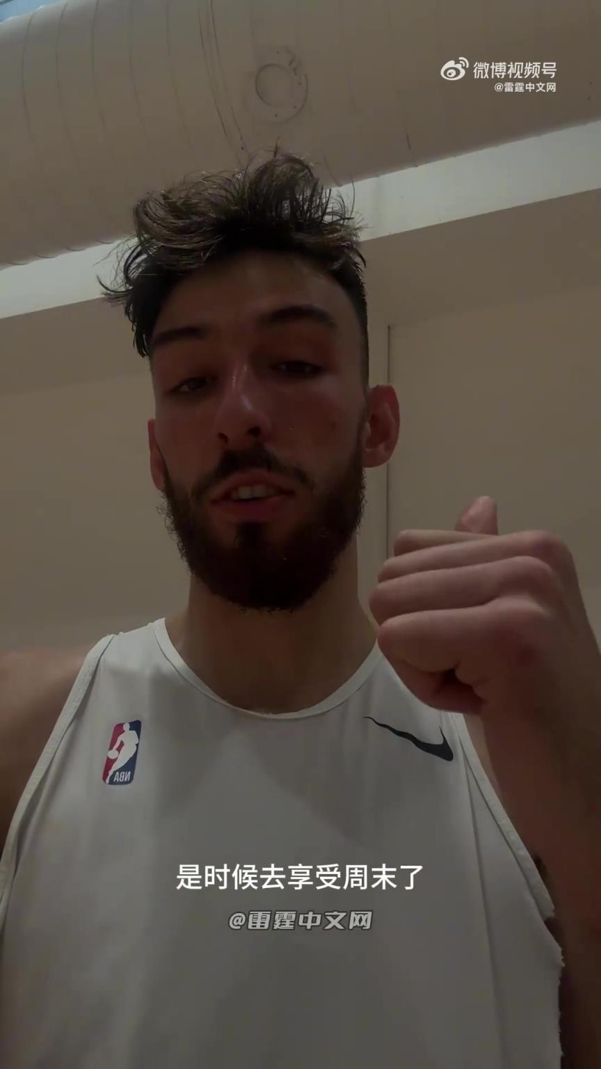 切特用中文给中国雷霆球迷打招呼：兄弟！
