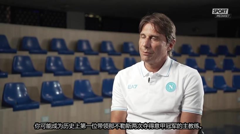 赞不绝口！孔蒂：德布劳内谦虚、专注、聪明，完美融入团队！