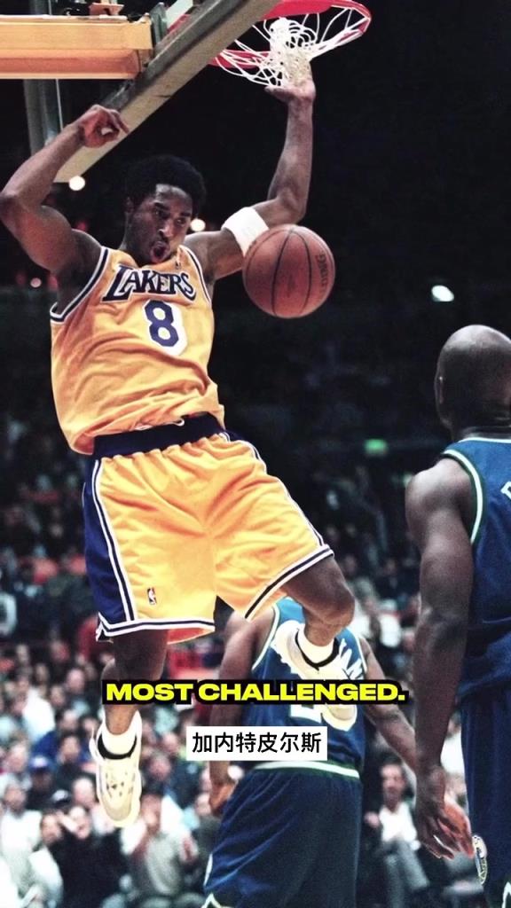 加内特追忆科比：退役两个号码太疯狂了 24科聪明但8科最特别