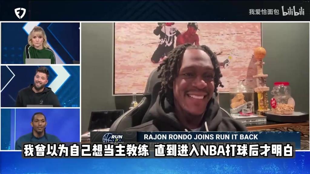 隆多：想当教练，也想当管理层，年轻控卫首推坎宁安！