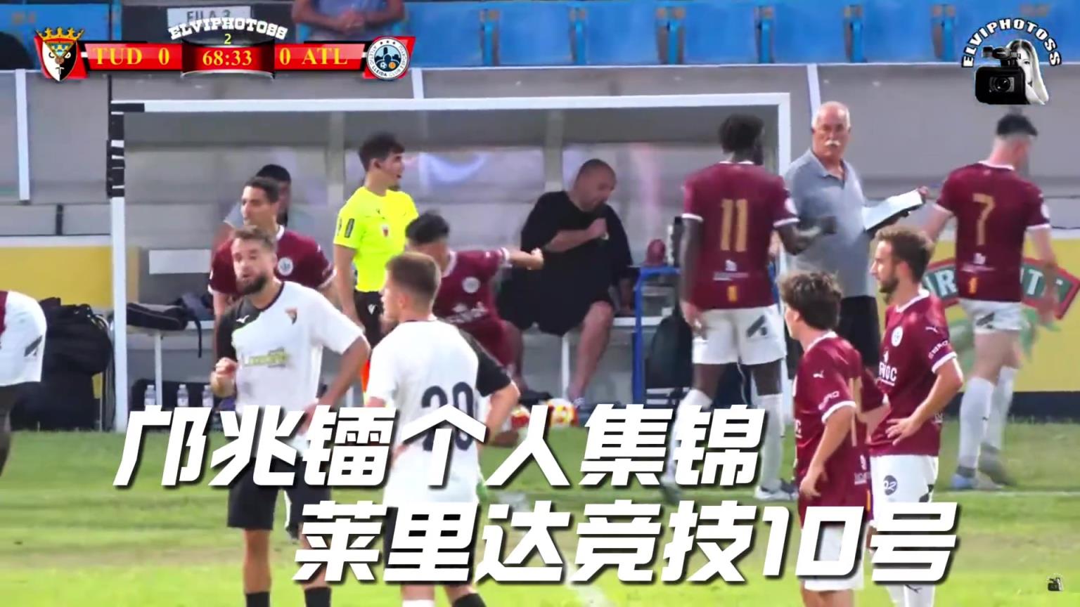 邝兆镭替补上场有突破有摆脱，结尾最后还走出了六亲不认的步伐~