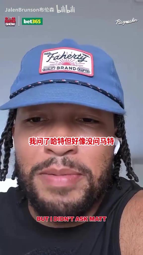 因为布伦森所以尼克斯全联盟最慢？布伦森：我可一点都不慢！