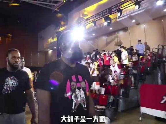 杨毅此前：哈登性格很接地气，他没有在赛场获得应该属于他的！