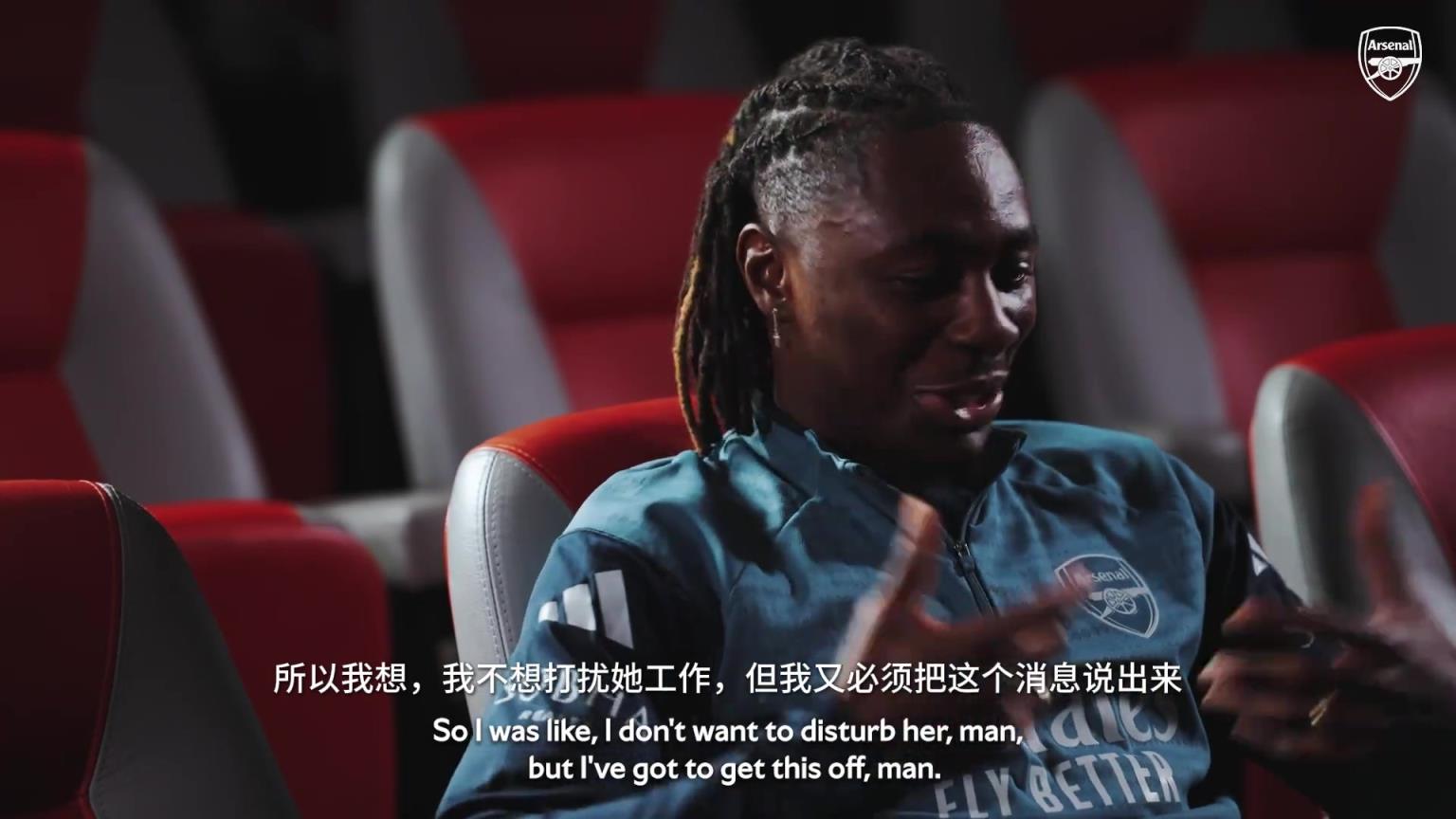 枪迷必看！埃泽专访：不管什么时候问我，阿森纳永远是我心之所向