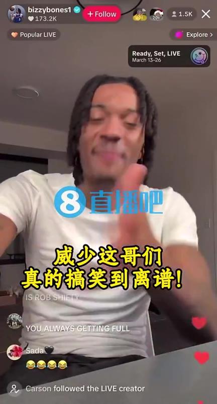 海兰德：卢有次只让威少打10分钟 威少说要穿75大夹克给他看