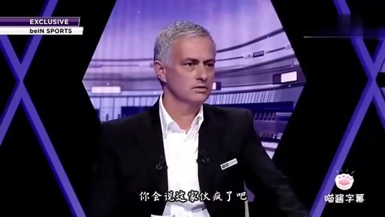 含金量还在提升？穆帅：带曼联拿第二是我生涯最大成就之一，我会一直这么说