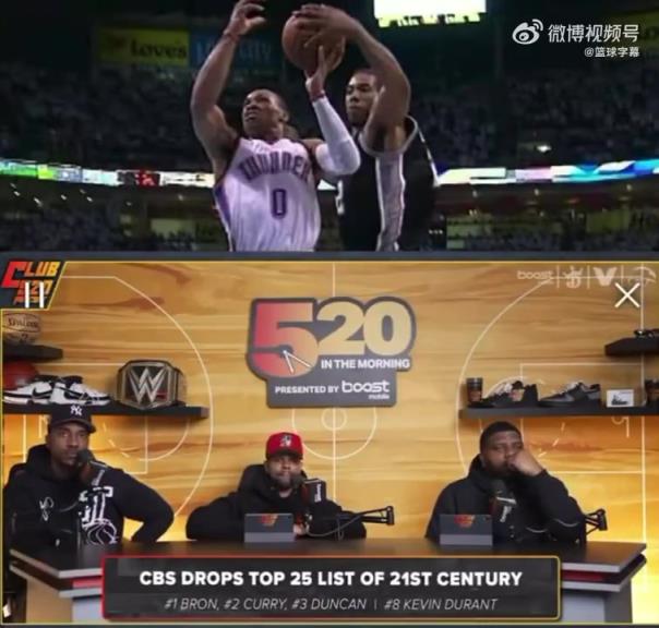 蒂格：威少是比小卡更出色的球员，因为MVP大于FMVP