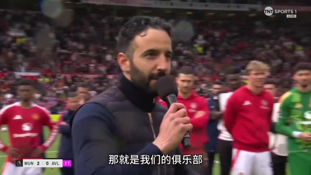 输给第四级别球队！阿莫林上赛季主场演讲：好日子要来了！