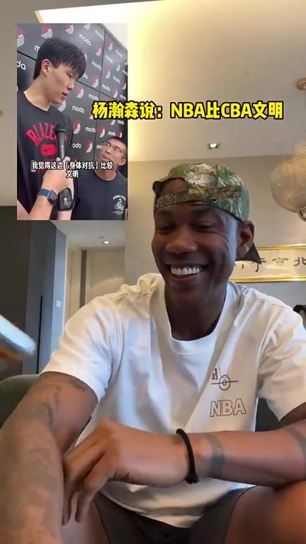 瀚森说NBA更文明？马布里笑谈：确实！没有杜锋那种绊你的教练