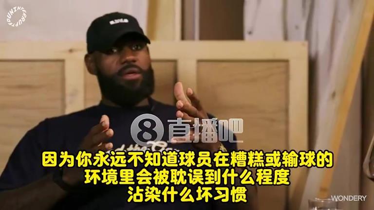 老詹：弗拉格有我当年没有的优势！一来就是成熟球队+名人堂队友