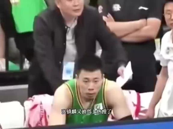 转会上海！张镇麟此前被骂上热搜，训练营收费4300-7900